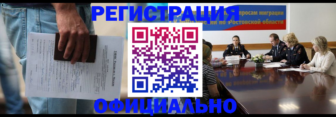 форма 3 в Таре